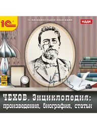 Видеодиски 1С-Паблишинг