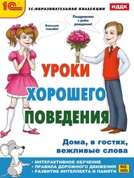 Видеодиски 1С-Паблишинг