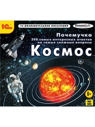 Видеодиски 1С-Паблишинг