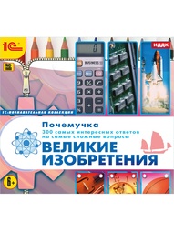 Видеодиски 1С-Паблишинг