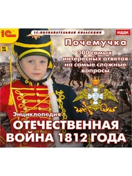 Видеодиски 1С-Паблишинг