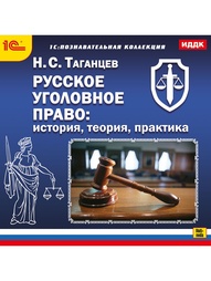Видеодиски 1С-Паблишинг