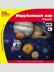 Видеодиски 1С-Паблишинг