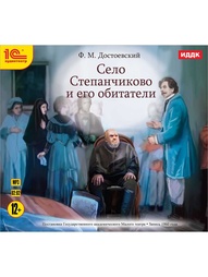 Аудиокниги 1С-Паблишинг