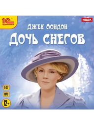 Аудиокниги 1С-Паблишинг