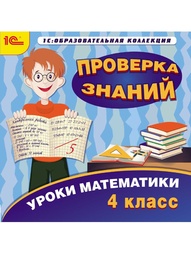 Видеодиски 1С-Паблишинг