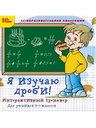 Видеодиски 1С-Паблишинг