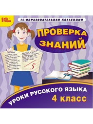 Видеодиски 1С-Паблишинг