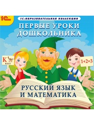 Видеодиски 1С-Паблишинг