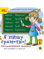 Видеодиски 1С-Паблишинг