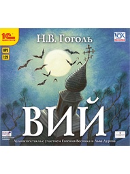 Аудиокниги 1С-Паблишинг