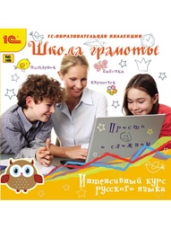 Видеодиски 1С-Паблишинг