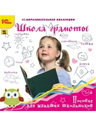 Видеодиски 1С-Паблишинг