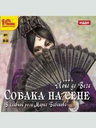 Аудиокниги 1С-Паблишинг