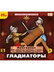 Видеодиски 1С-Паблишинг