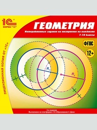 Видеодиски 1С-Паблишинг