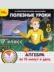 Видеодиски 1С-Паблишинг