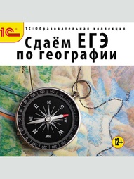 Видеодиски 1С-Паблишинг