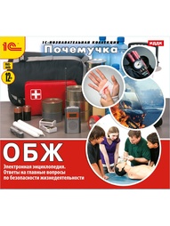 Видеодиски 1С-Паблишинг