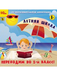Видеодиски 1С-Паблишинг