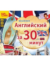 Аудиокниги 1С-Паблишинг