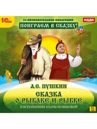 Видеодиски 1С-Паблишинг