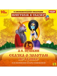 Видеодиски 1С-Паблишинг