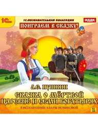 Видеодиски 1С-Паблишинг
