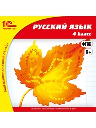 Видеодиски 1С-Паблишинг