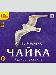Аудиокниги 1С-Паблишинг
