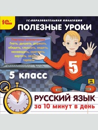 Видеодиски 1С-Паблишинг