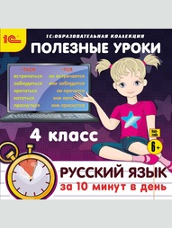 Видеодиски 1С-Паблишинг