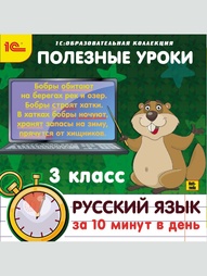 Видеодиски 1С-Паблишинг