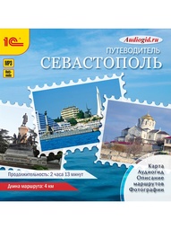 Аудиокниги 1С-Паблишинг