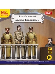 Аудиокниги 1С-Паблишинг
