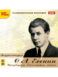 Видеодиски 1С-Паблишинг