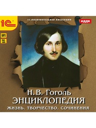 Видеодиски 1С-Паблишинг