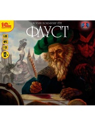 Аудиокниги 1С-Паблишинг