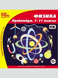 Видеодиски 1С-Паблишинг