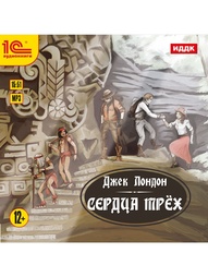 Аудиокниги 1С-Паблишинг