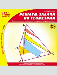 Видеодиски 1С-Паблишинг