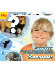 Видеодиски 1С-Паблишинг