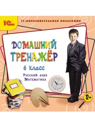 Видеодиски 1С-Паблишинг