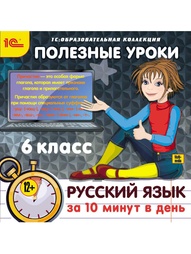 Видеодиски 1С-Паблишинг