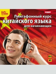 Аудиокниги 1С-Паблишинг