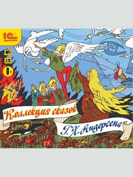 Аудиокниги 1С-Паблишинг