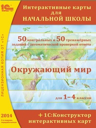 Видеодиски 1С-Паблишинг