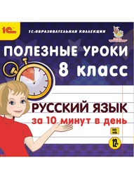 Видеодиски 1С-Паблишинг