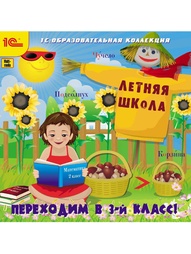 Видеодиски 1С-Паблишинг
