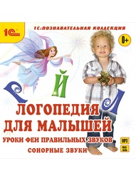 Видеодиски 1С-Паблишинг